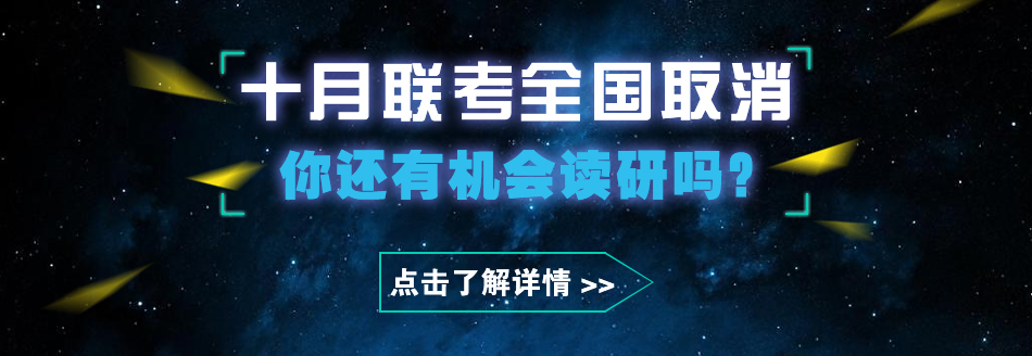 复旦大学在职研究生学费 江苏复旦大学在职研