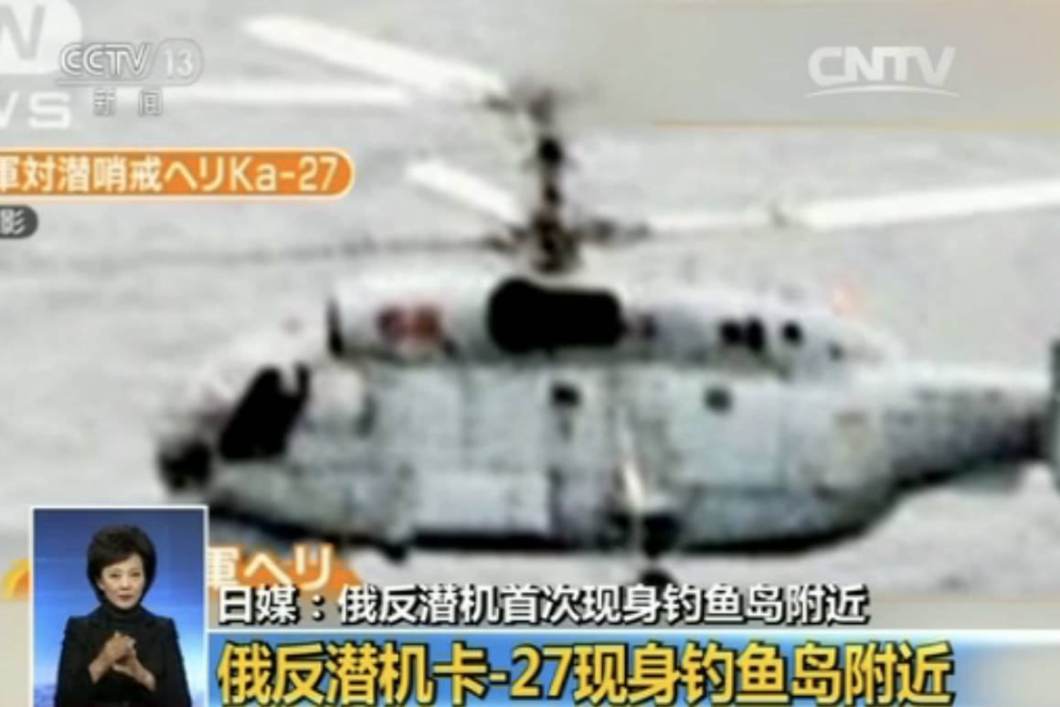 俄反潜机在钓鱼岛附近出现 日本媒体炸开了锅