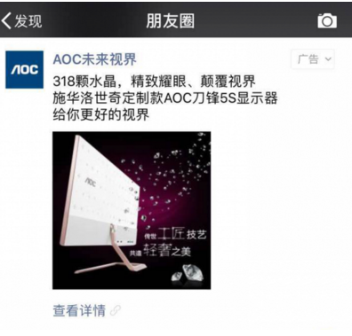 朋友圈广告文案高级感干净 8dfd733f0c87790_w396_h379.png