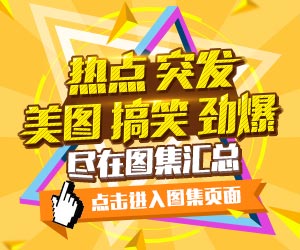 //d2.sina.com.cn/201605/08/1418019.jpg