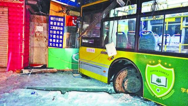 哈尔滨79路公交车被偷走，此车后载客冲进手机店