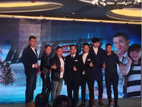 《职场三贱客》发布会在京顺利举办众主创齐齐亮相