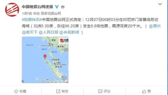 印尼苏门答腊岛附近海域发生6.8级地震