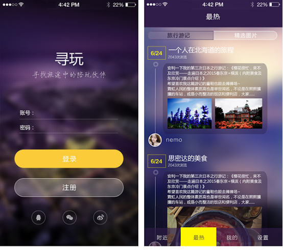 ui设计培训机构排名_ui设计(3)