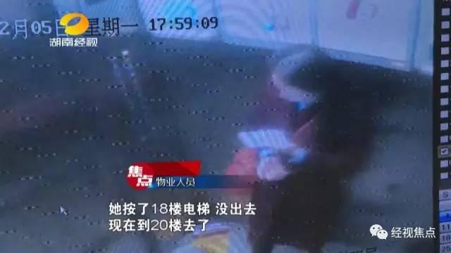 26岁女白领自缢身亡 疑因遗失公司单据须赔偿40万