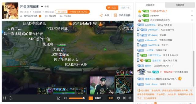 斗鱼tv笑笑爆直播平台内幕 在线人数水分很大