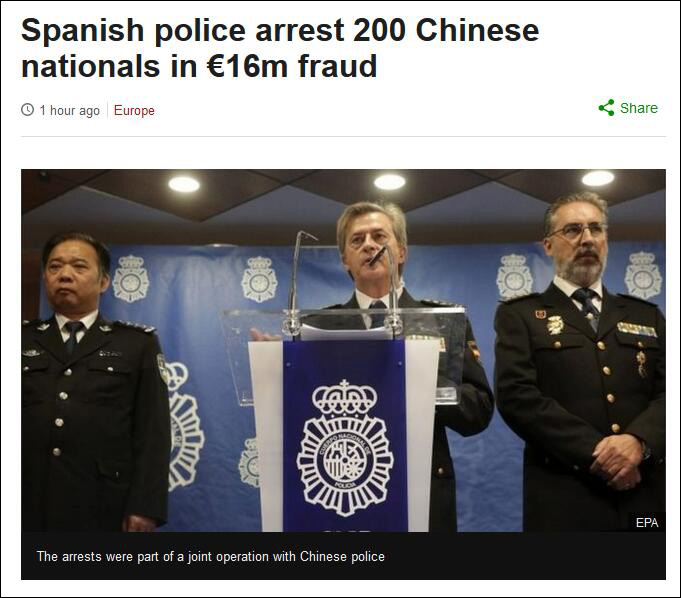 西班牙警方逮捕238名中国诈骗嫌犯 骗同胞1亿多元