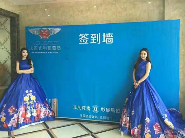 宾利葡萄酒--江西高安宾利酒庄隆重开业