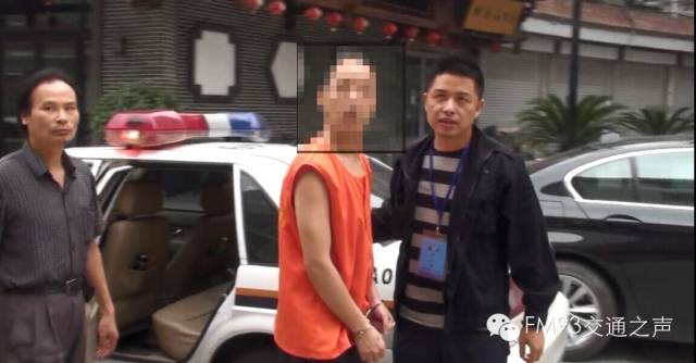 浙江一男子被执行死刑  4年前犯的事轰动全国(图)