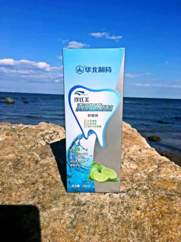 据说99%注重口腔健康的人都在用珍氏美漱口水?_辽宁频道_凤凰网