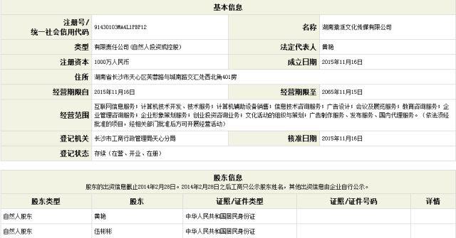 浙江公务员_泸州公务员收入(3)
