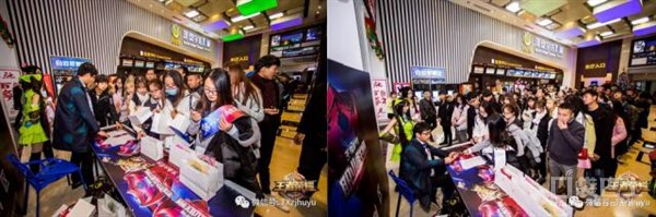 《王者荣耀》kpl职业联赛线下观影活动完美落幕