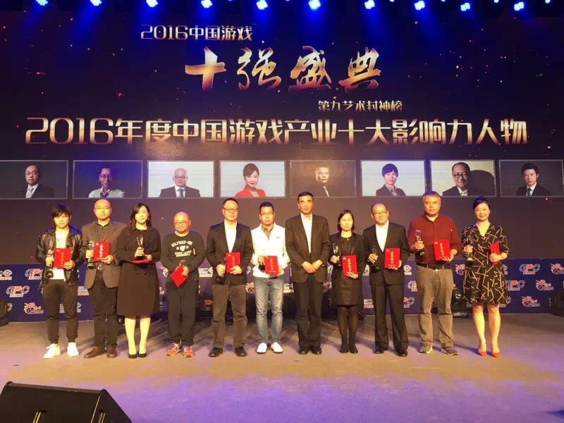 中手游董事长_董事长办公室图片(3)