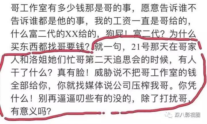 乔任梁葬礼前一天女友忙争遗产 人心可怕超乎想像