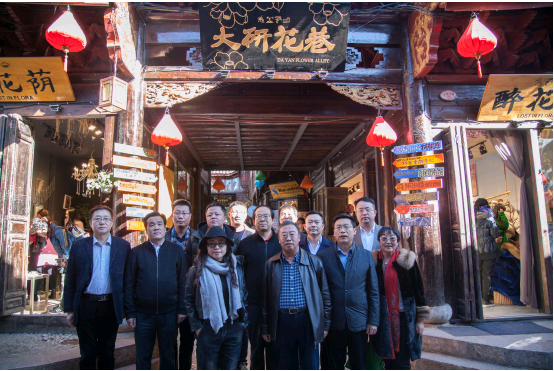 嘉峪关市领导一行考察雪松文旅小镇-丽江大研