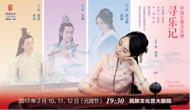 箫曲二泉吟曲谱_二泉映月曲谱(3)