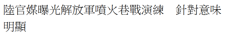 TIM截图20171231112726.png
