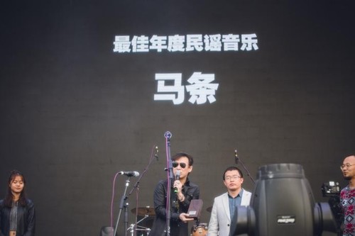 网易云音乐马条巡演北京站将于15日开演 李夏