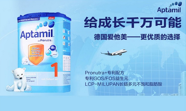 适合宝宝吃的奶粉品牌 a3f30571d837ec8_w654_h390.jpg