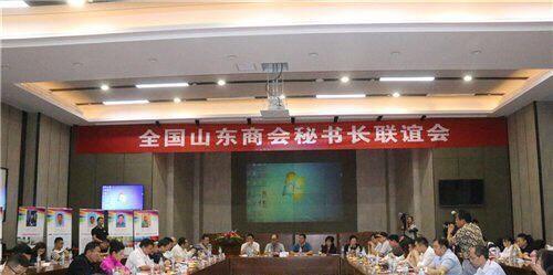 三亚市山东村于11月6日正式挂牌成立