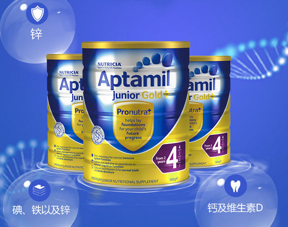 适合宝宝吃的奶粉品牌 bcb07dfa176f921_w587_h463.png