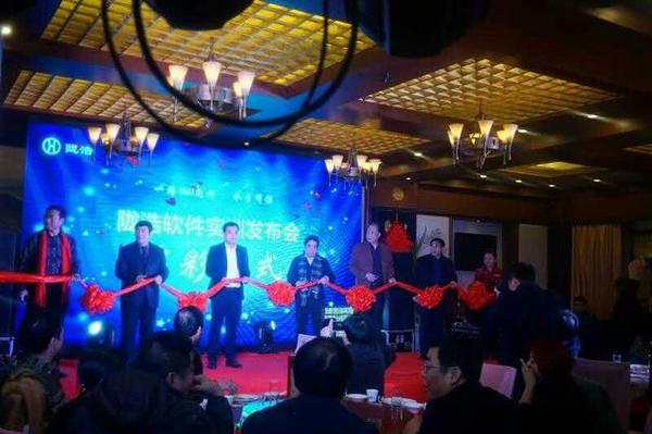 陇浩软件实训发布会隆重举行 培养实操能力的