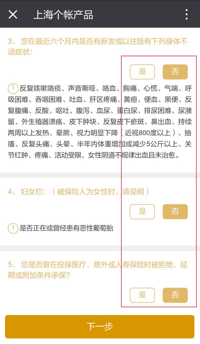 上海外来人口医保卡_上海市对外来人员只发医保卡吗,社保卡在哪里领(3)