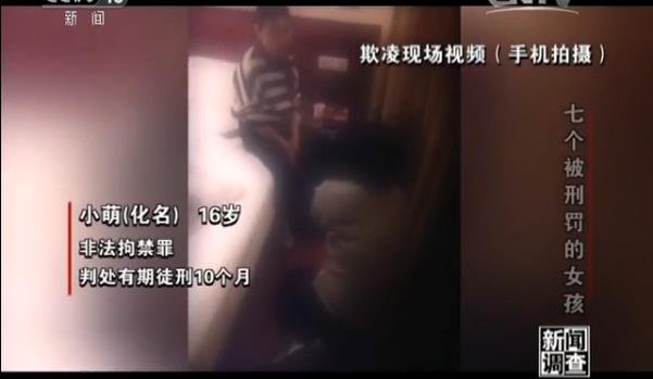 小时接连殴打4人,是什么让花季少女身陷囹圄?