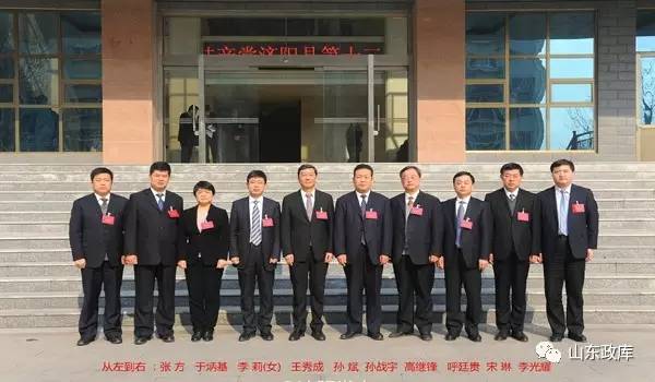 济南下辖10宾语从句时态个区县新任书记副书记名单全在这里