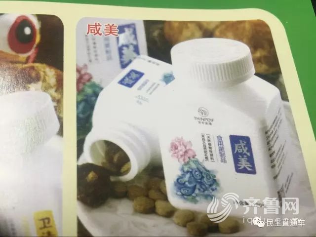 食用菌“包治百病”？