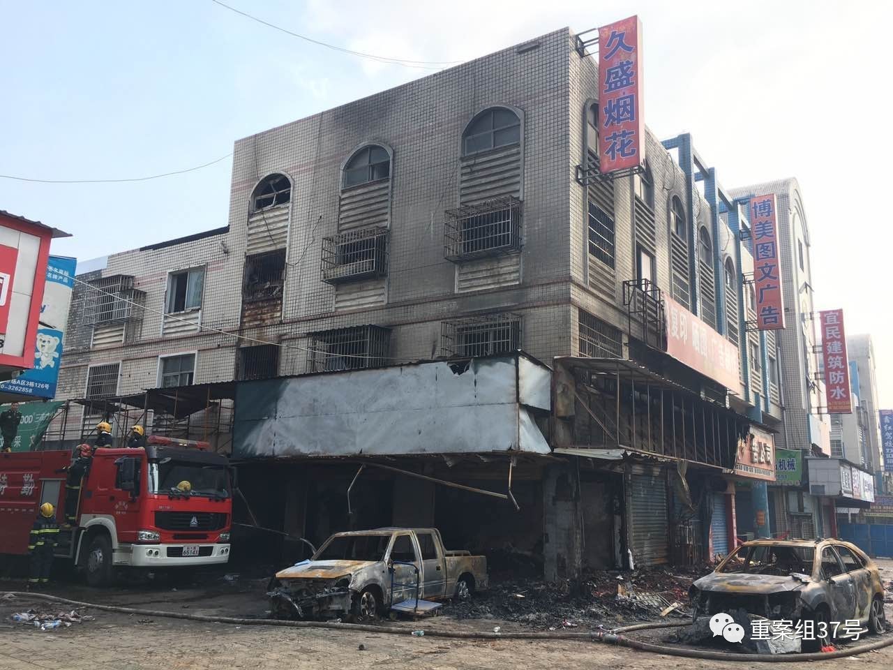 湖南：烟花店门口放炮引发爆炸 6人遇难