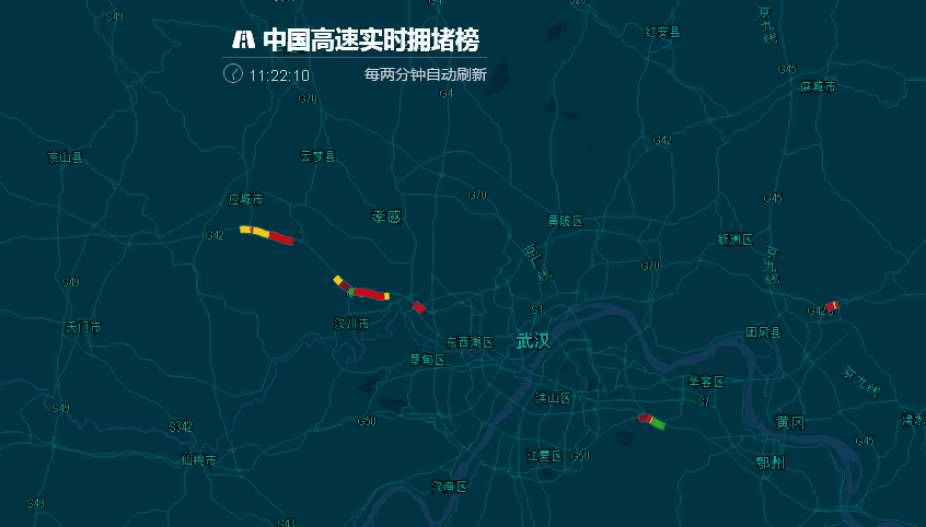鄂A返城大军来了！武汉周边多条高速已堵！