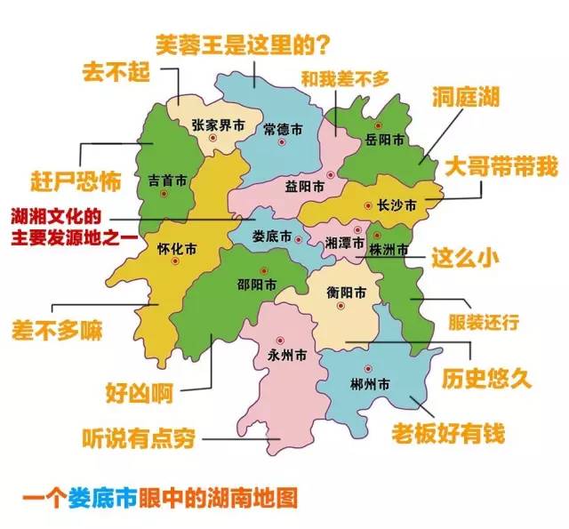 2016年湖南哪个市最富哪个市最穷?