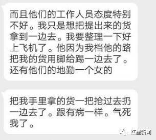 中国游客被指在韩国机场乱扔垃圾 亲历者反驳(图)