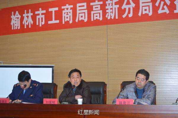 陕西榆林市纪委：涉嫌嫖娼的官员正接受调查