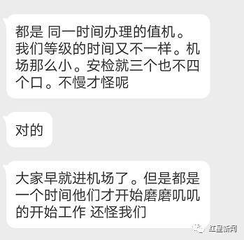 中国游客被指在韩国机场乱扔垃圾 亲历者反驳(图)