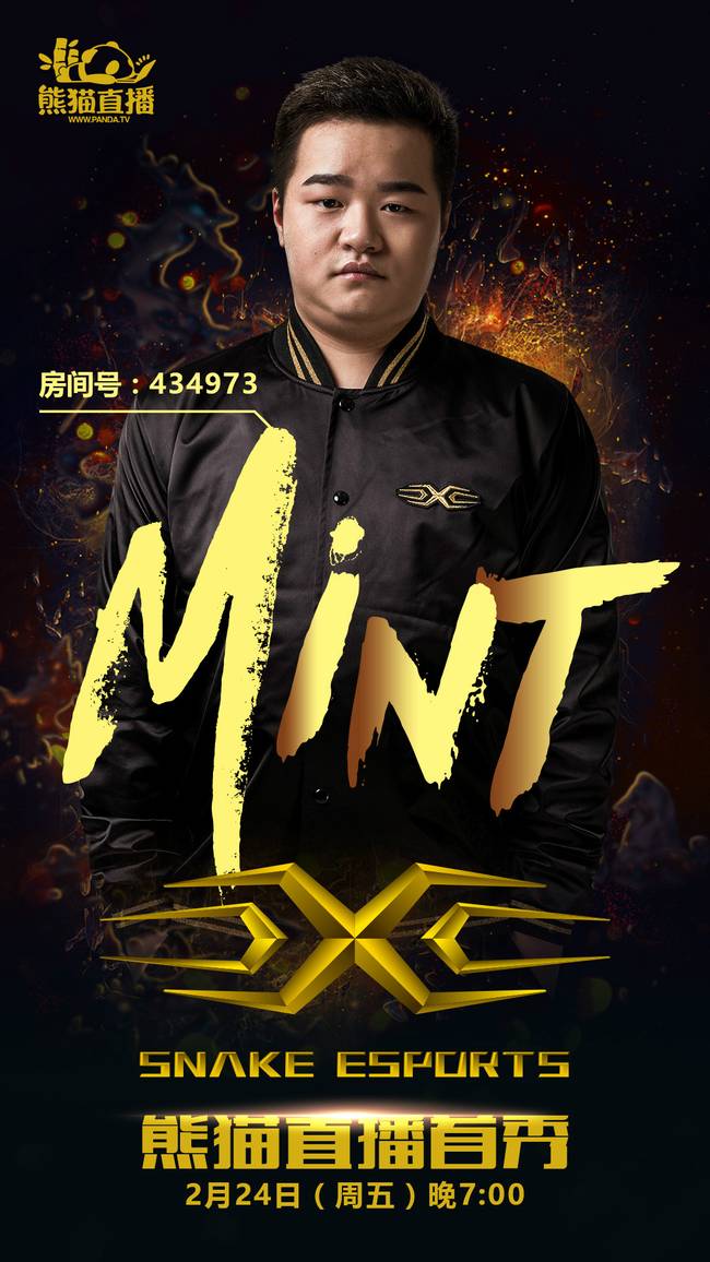Snake战队今晚19点开播!熊猫直播全程奉献_|S
