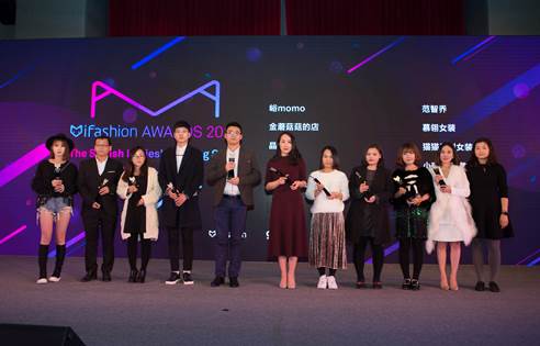 淘宝ifashion年度风云榜颁奖典礼 聚齐了大半个红人圈