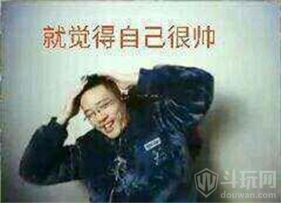 斗鱼tv芜湖大司马要当LOL官方解说 各位马老师