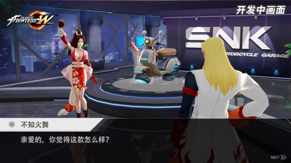 SNK《拳皇世界》中国区独测3月28日开启