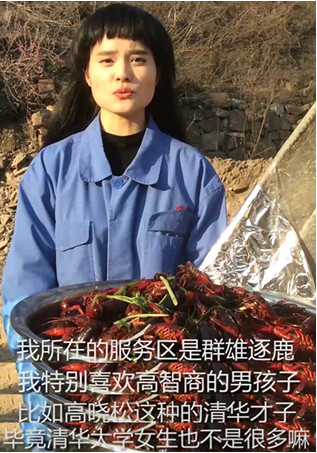 清华才女蔑视蓝翔校花引百万网友吐槽|视频| 清