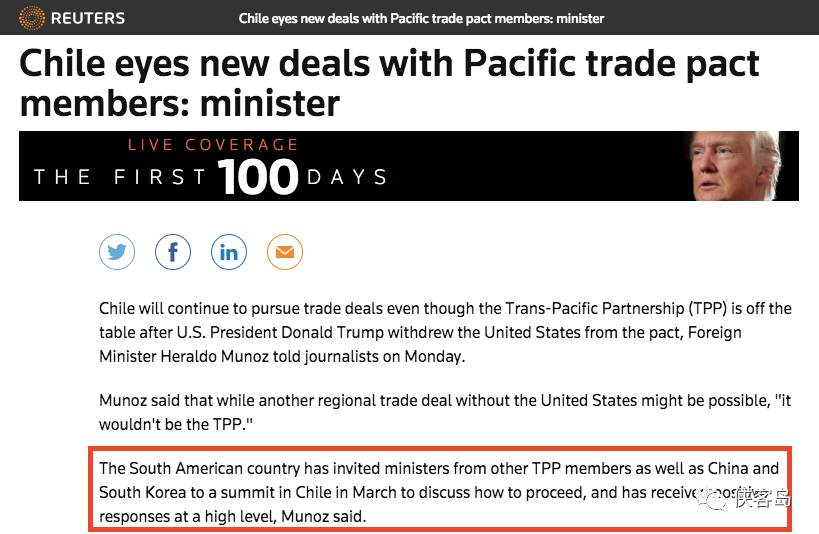侠客岛：中国会加入TPP吗？