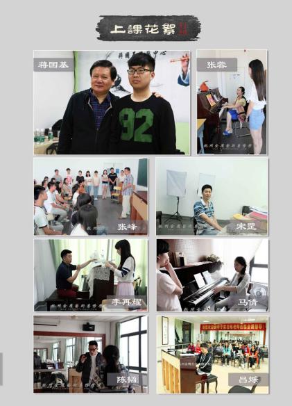 宁波音乐高考集训