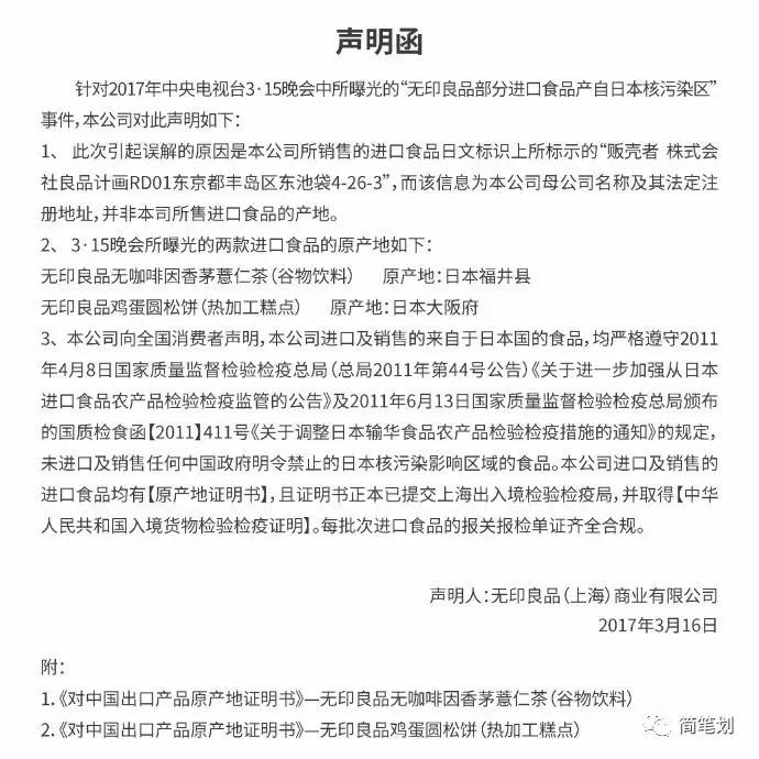 深圳招聘公关_疯群公关活动行业2017招聘专场 广州深圳及其他(2)