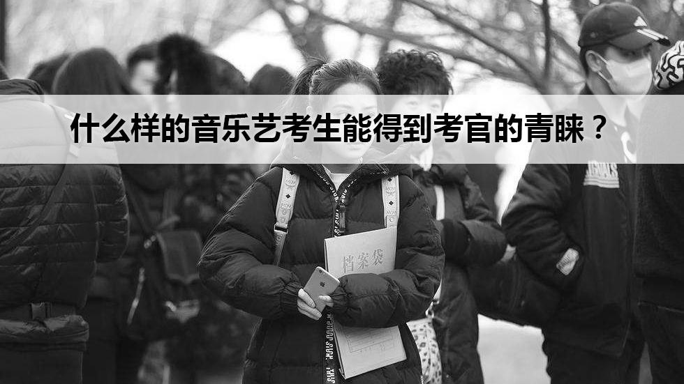 宁波音乐高考集训