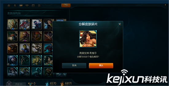 LOL海克斯战利品功能介绍 LOL免费符石怎么获