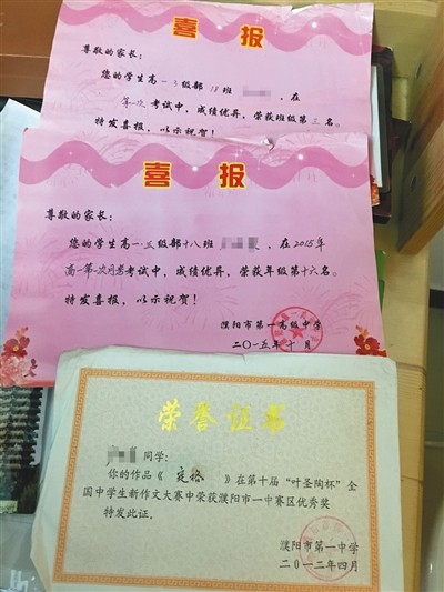 河南一重点高中学生在宿舍被杀嫌疑人曾请假买刀