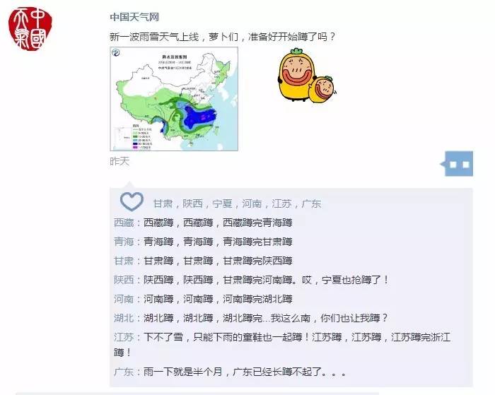 冷空气居然又来了！杭州还有可能遭遇今年以来最强降雨！