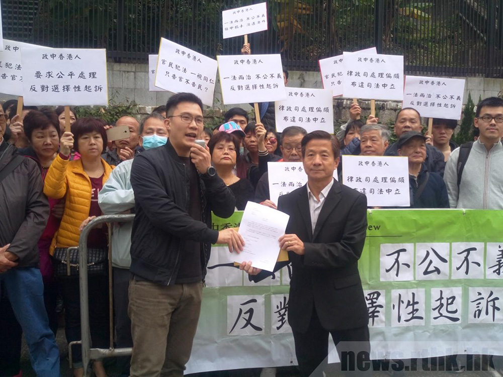 香港市民促检控“占中”黑手 律政司出面接请愿信