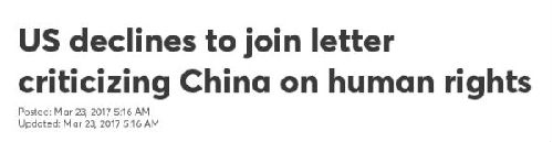 他们又想拿这件事指责中国，但被特朗普“怼”回去了
